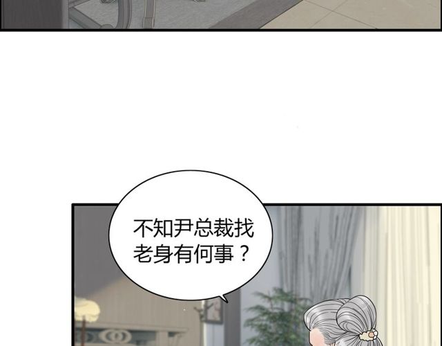 第190话 共同争夺一个女人！39