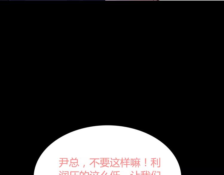 第21话  真心之吻？116