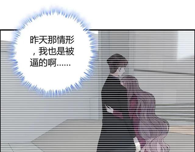 第154话 缘分已尽各自安好？88