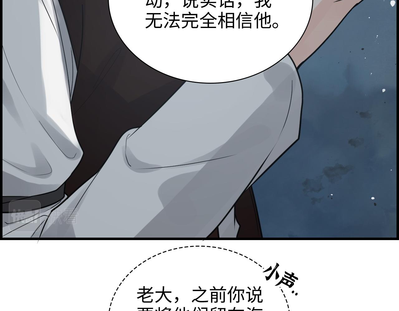 第464话 撤离，爆炸！73