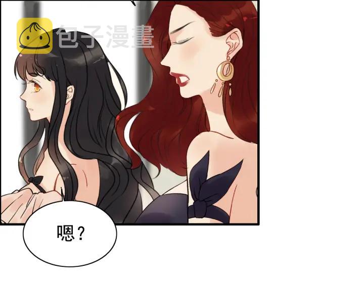 第118话 她们两个是要干嘛?62