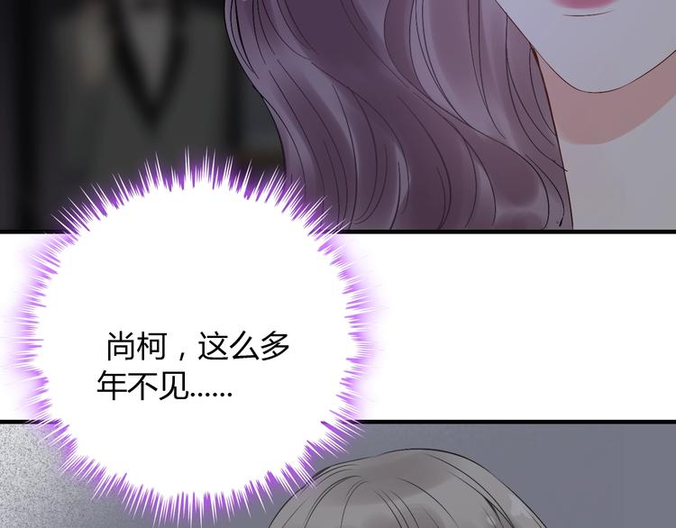 第143话 我心里只有一个人！42