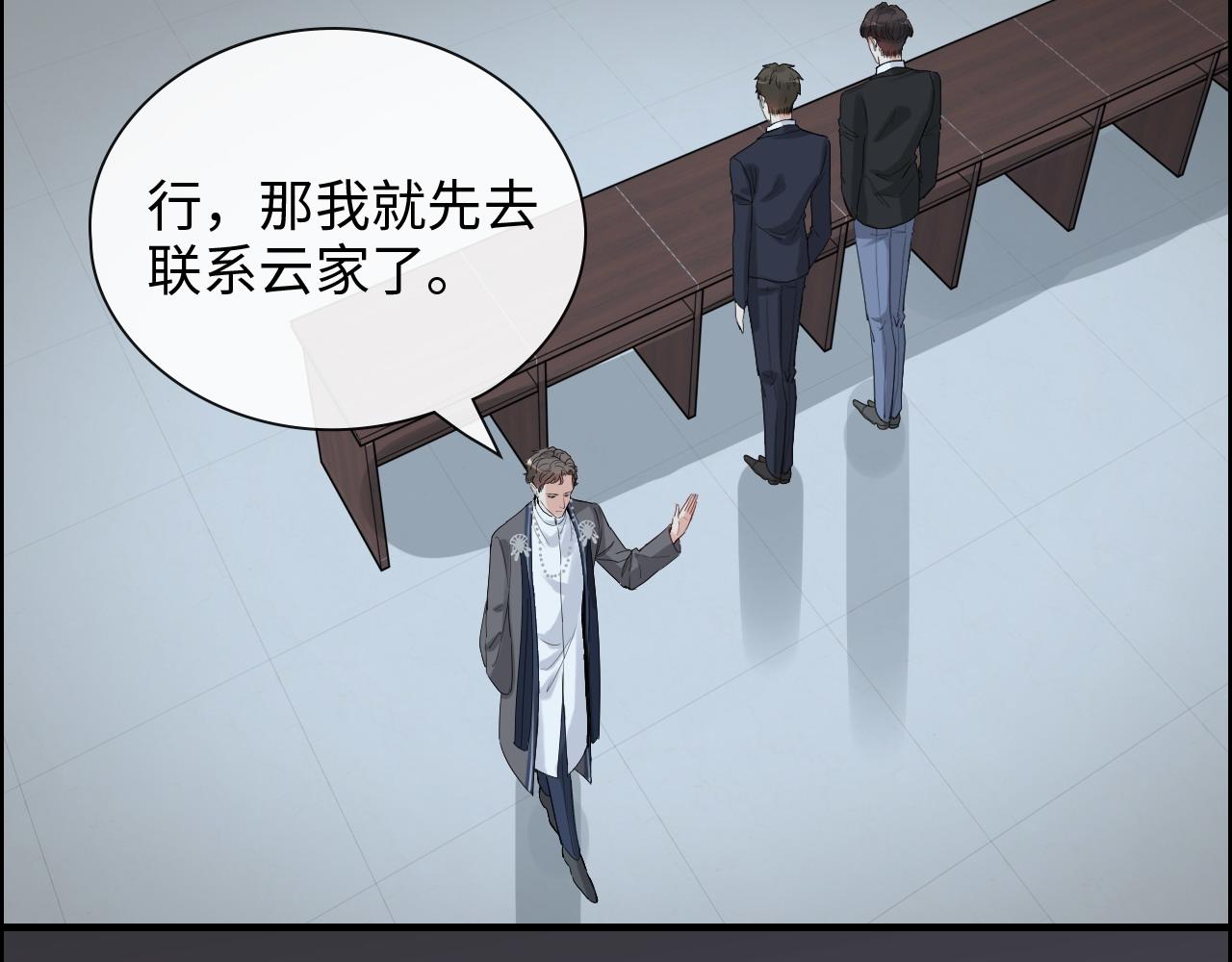 第382话 兮兮爆发！53