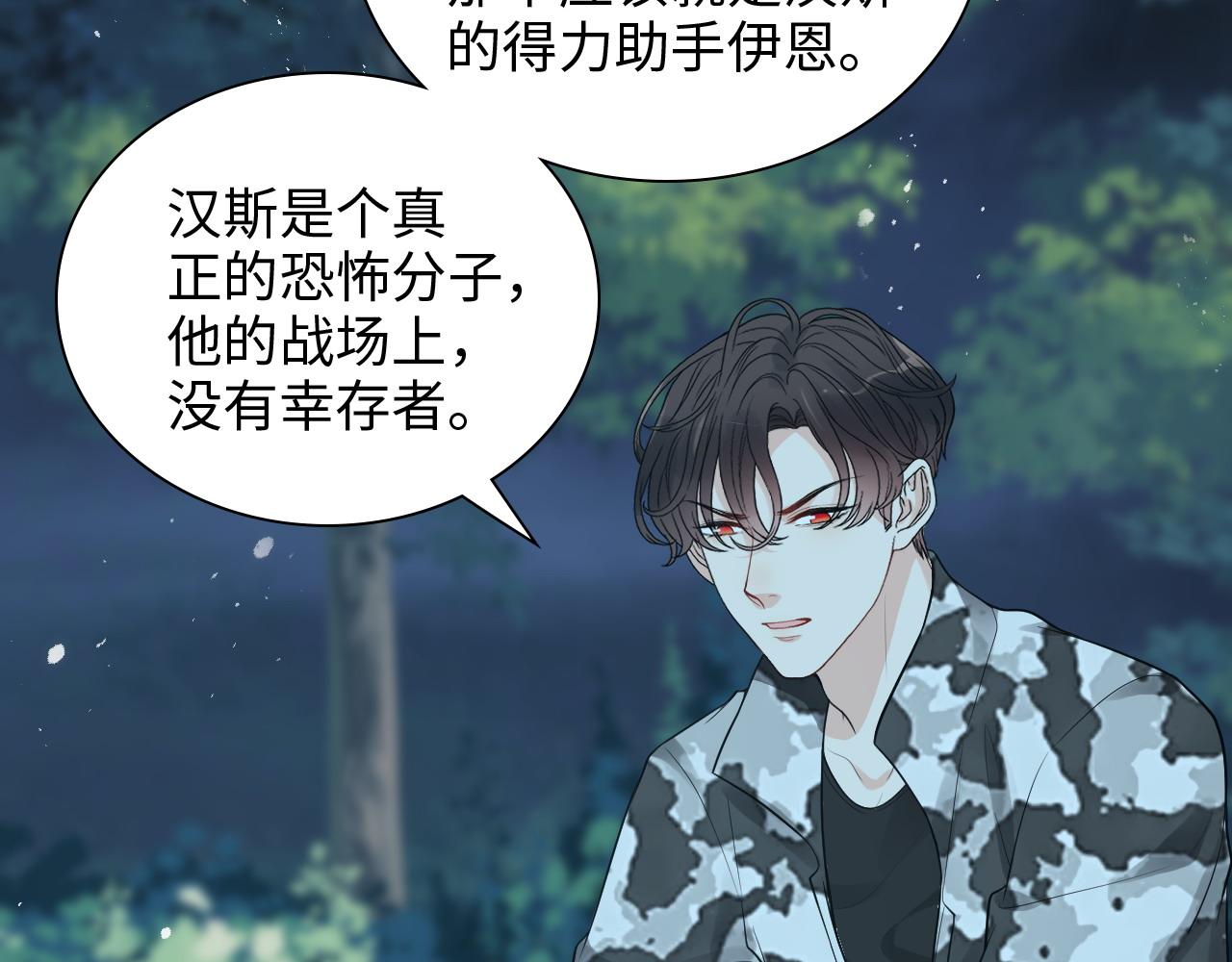 第450话 全员撤退46