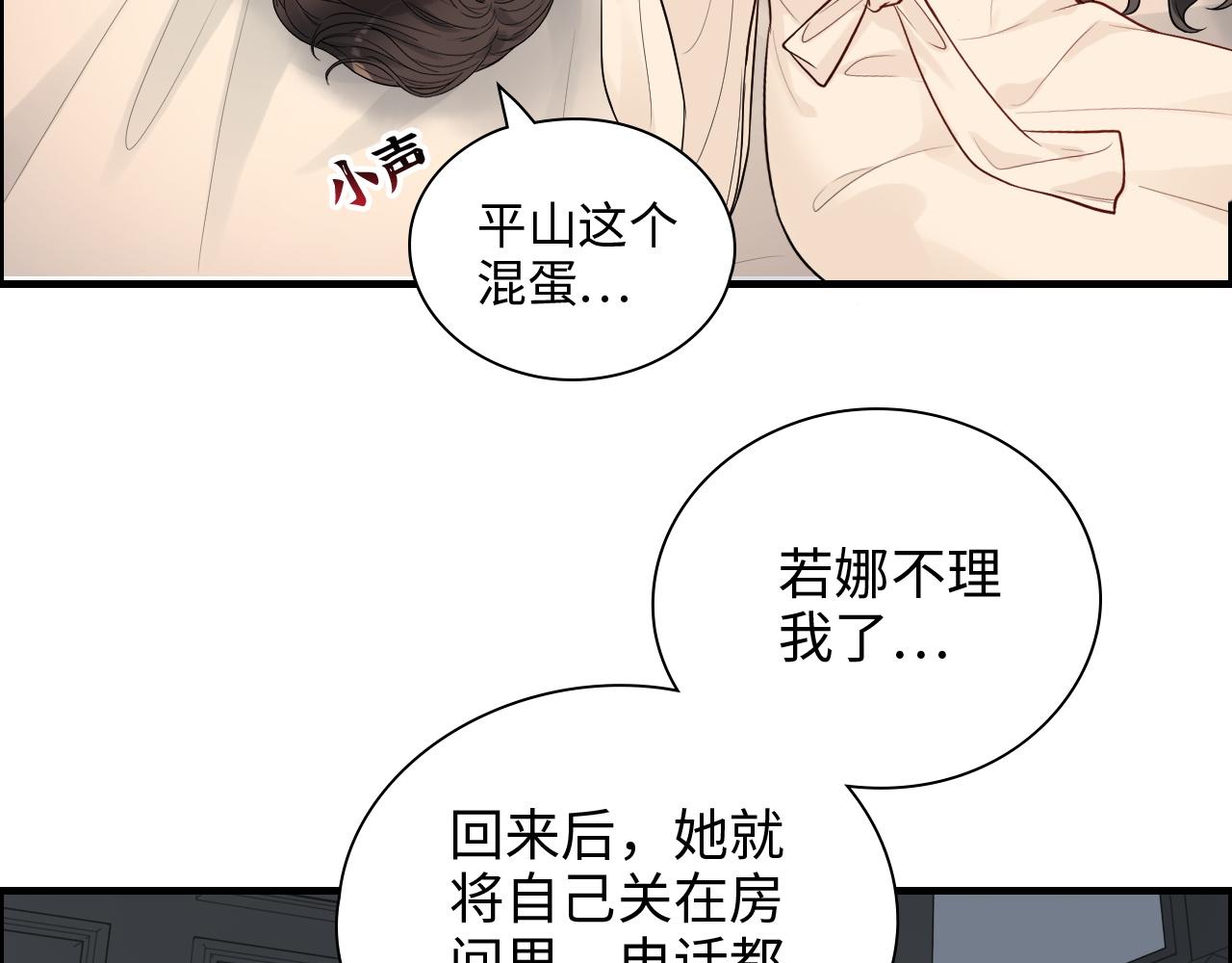 第437话  今晚的我活力充沛62