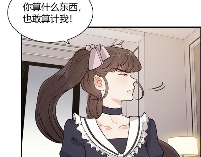 第234话 要和我联盟吗95