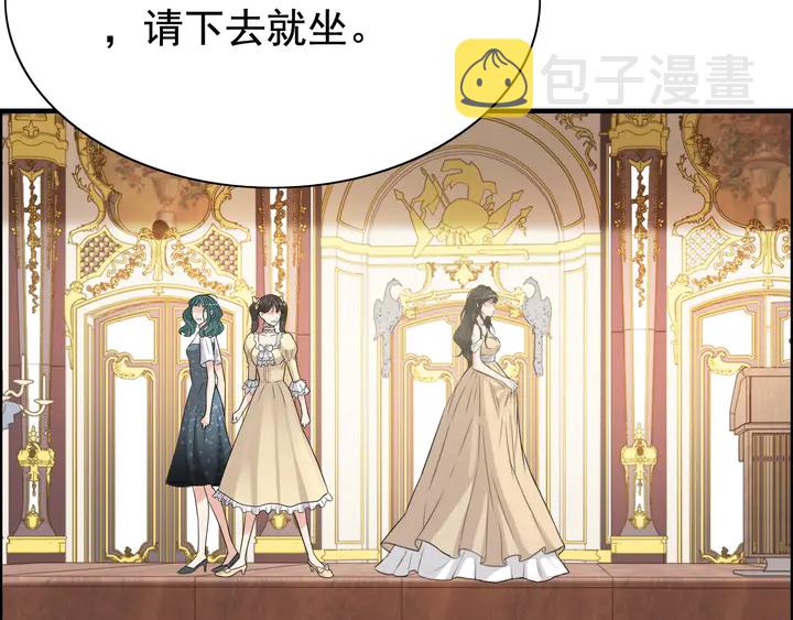 第294话 夫妻共同手撕二叔29