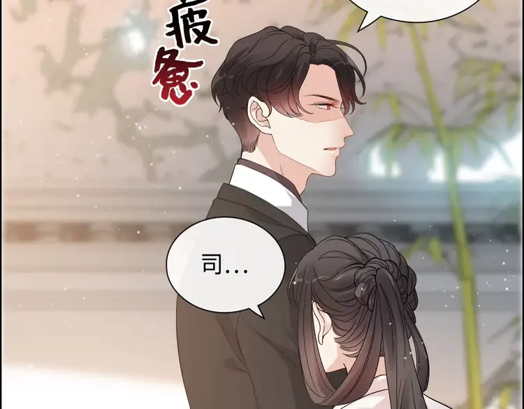 第373话 茶艺初试40