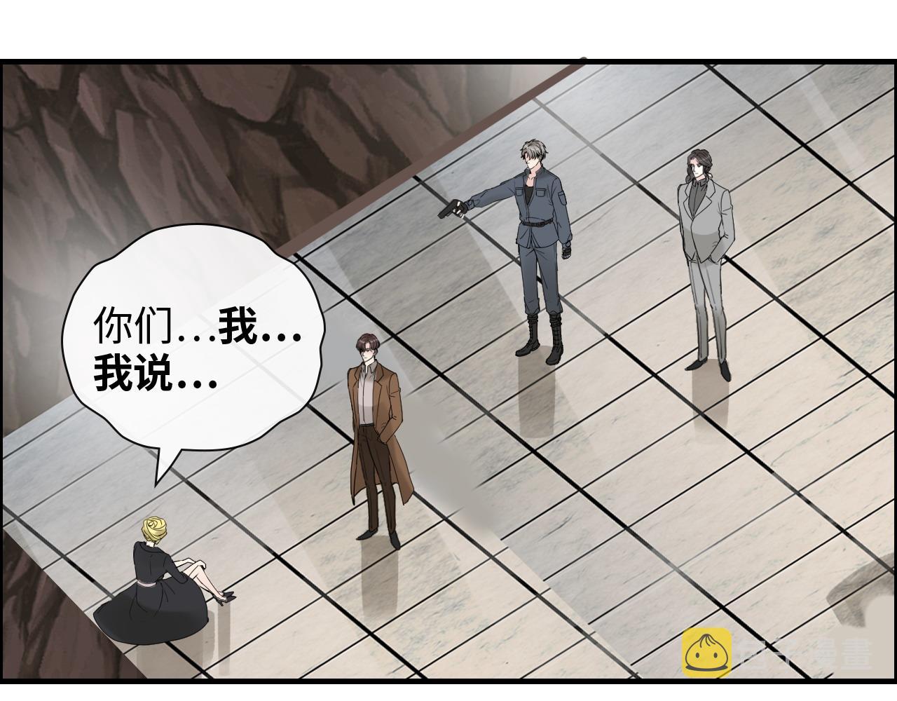 第405话 搜寻平山次郎53