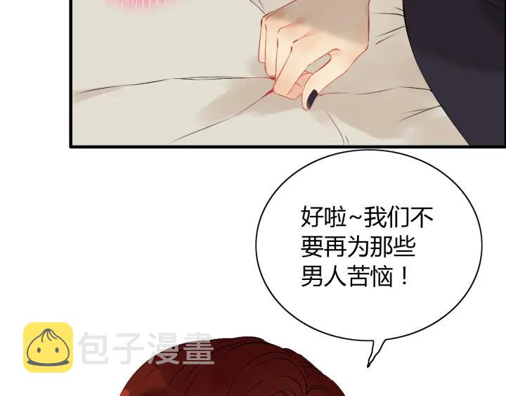 第120话 他的初恋？！35