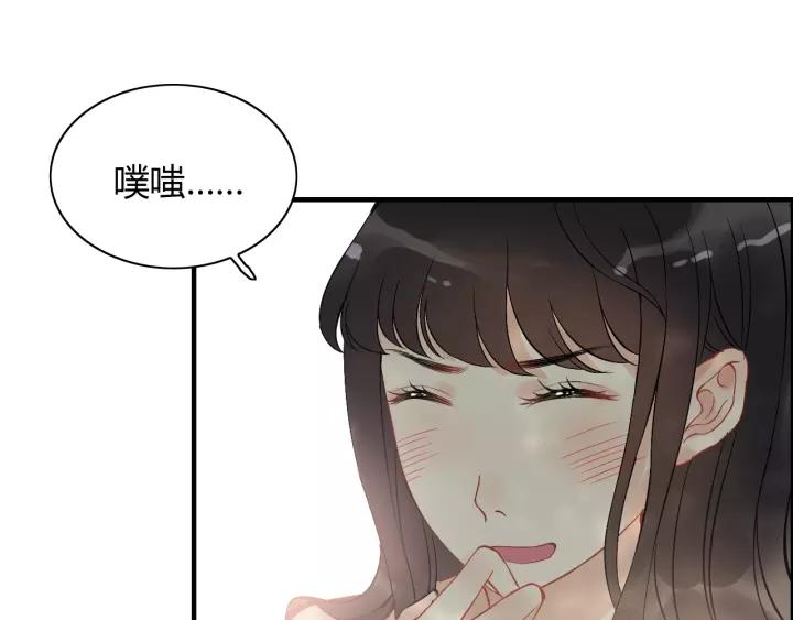 第114话 我该见她吗？20