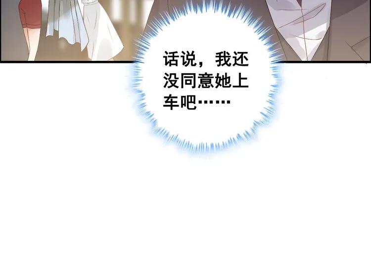 第62话 他永远都这麽神秘76