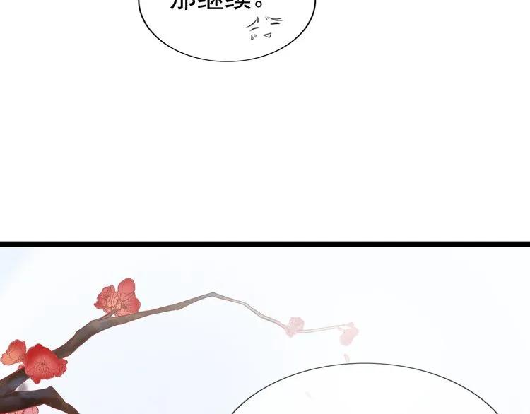 第85话 天妒红颜52