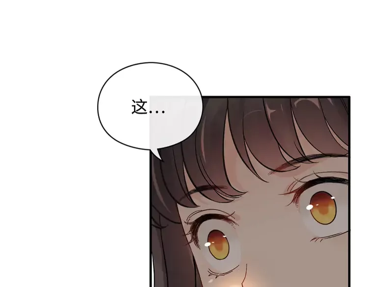 第363话 尹老太太的认可67
