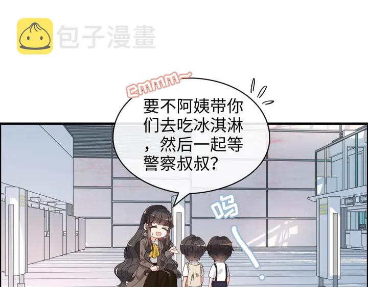 第305话 追回妈咪计划开始！13