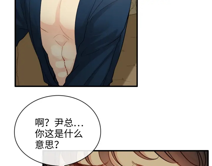 第325话 通往真相的一吻？88