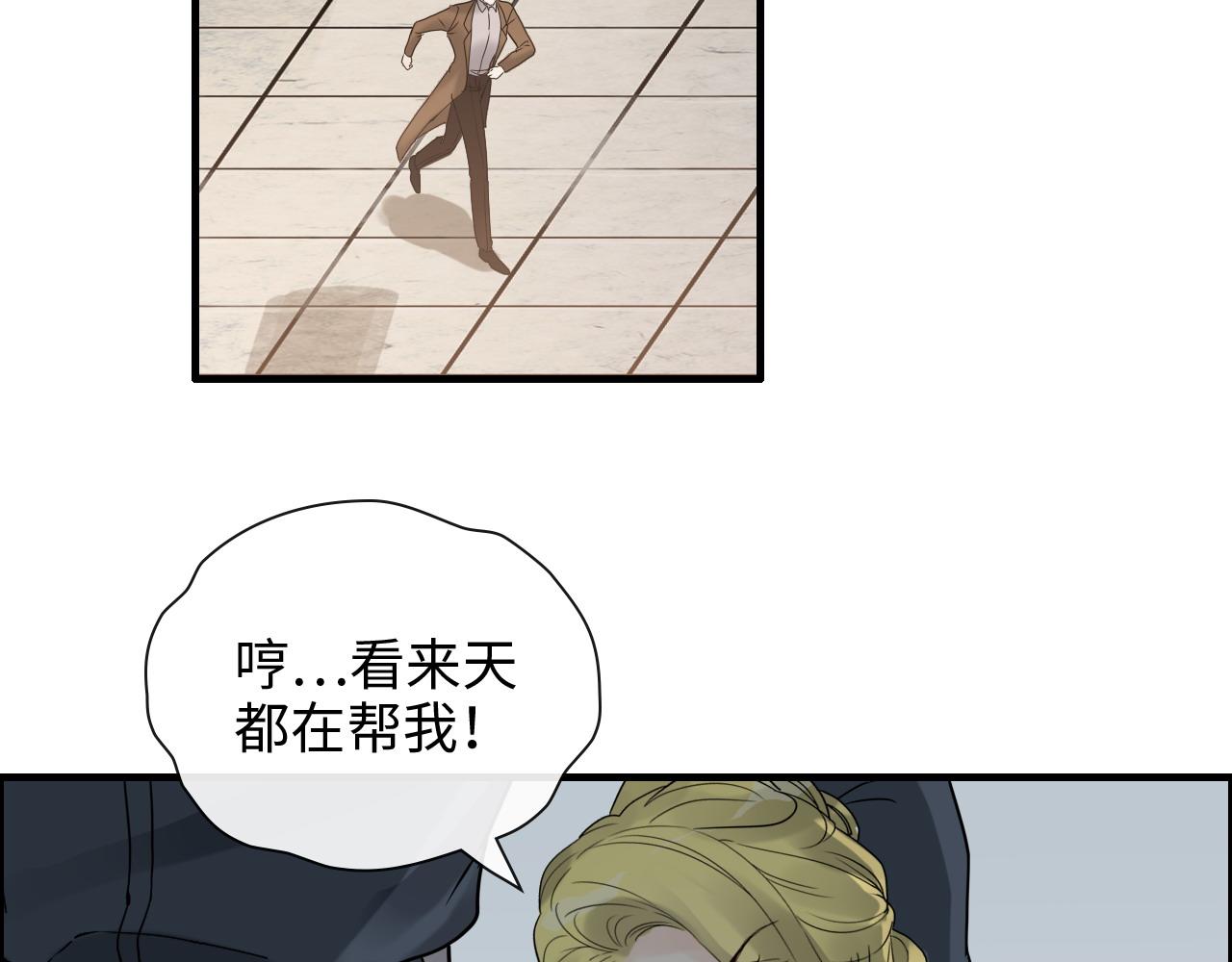 第404话 突发情况60