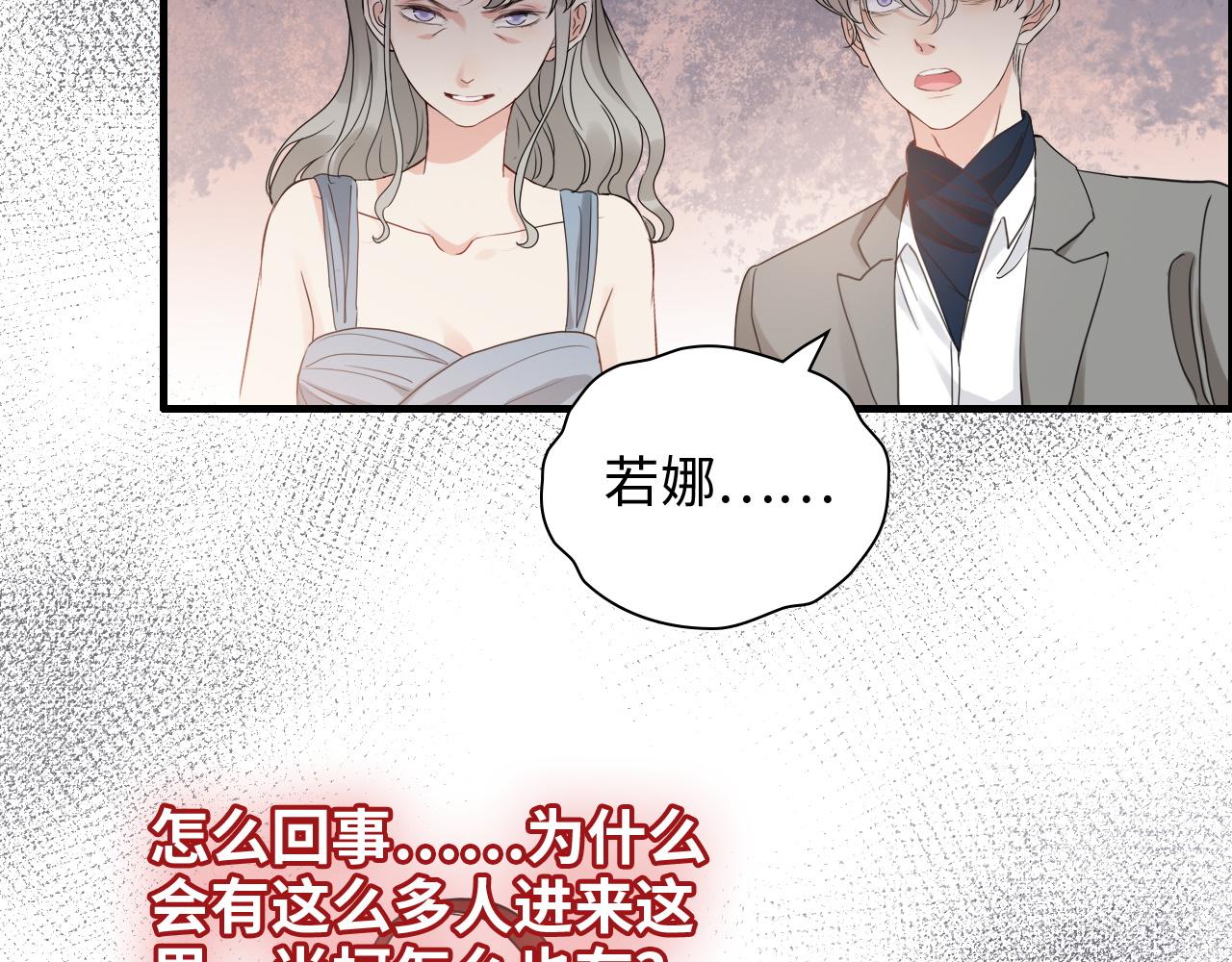 第434话 吃瓜羣衆的聚集71