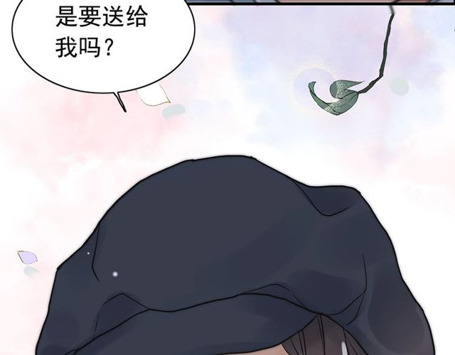 第175话 动不动就吃醋66