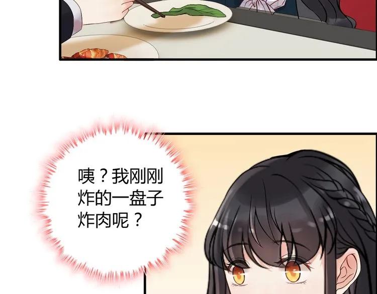 第90话 夫妻二人都是幼稚鬼32