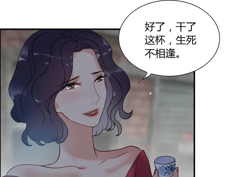 第103话 被下药27