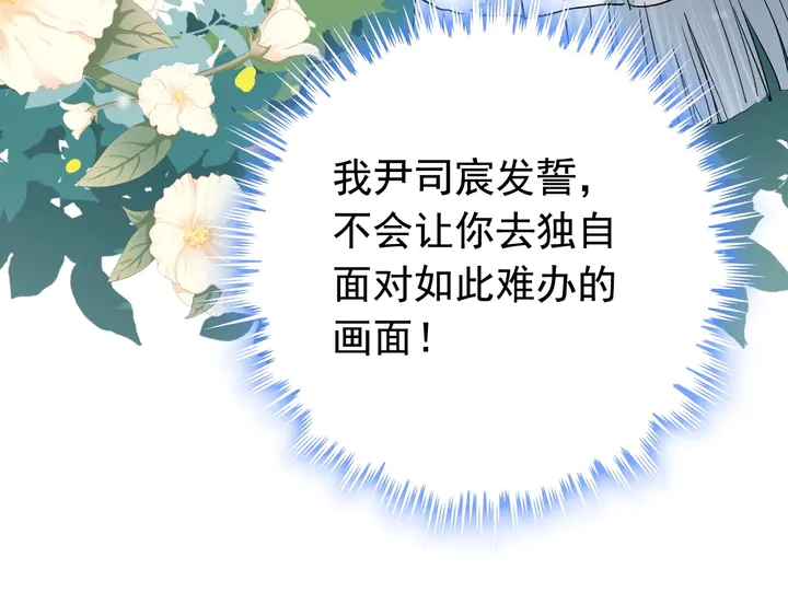 第280话 她如此爱我98