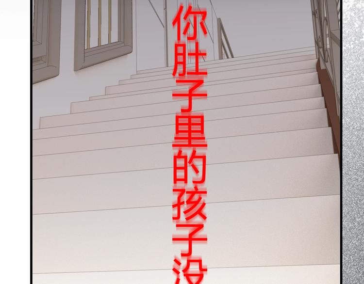 第145话  暗中使坏57
