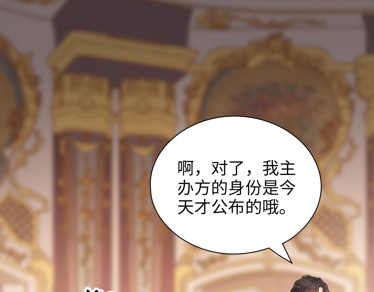 第385话 暴风雨前的平静77