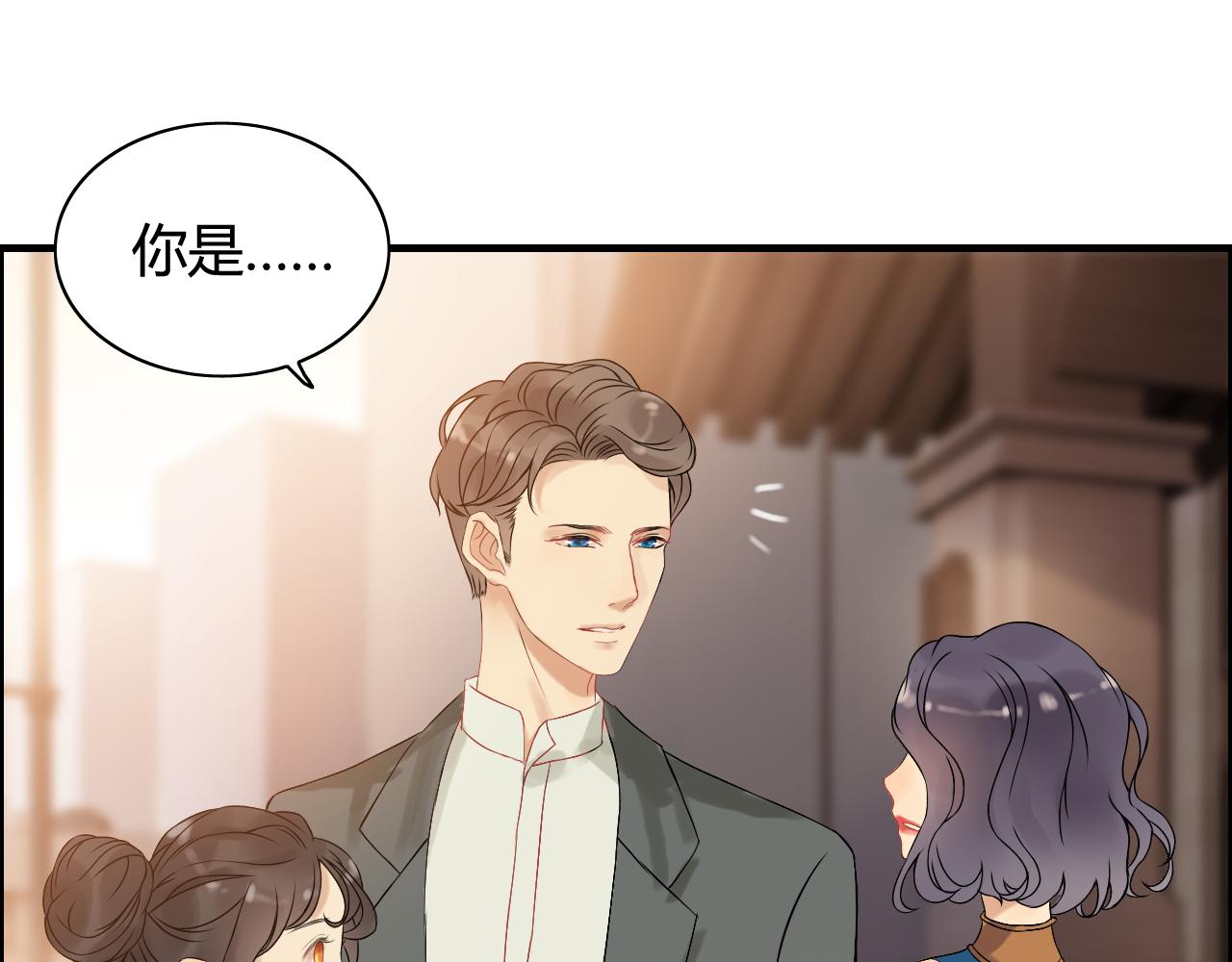 第66话 他们竟然认识？！57
