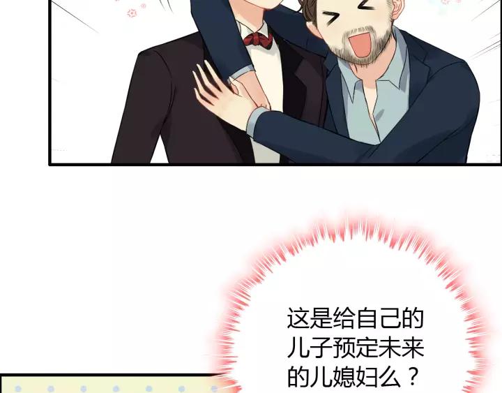 第113话 她回来了…38