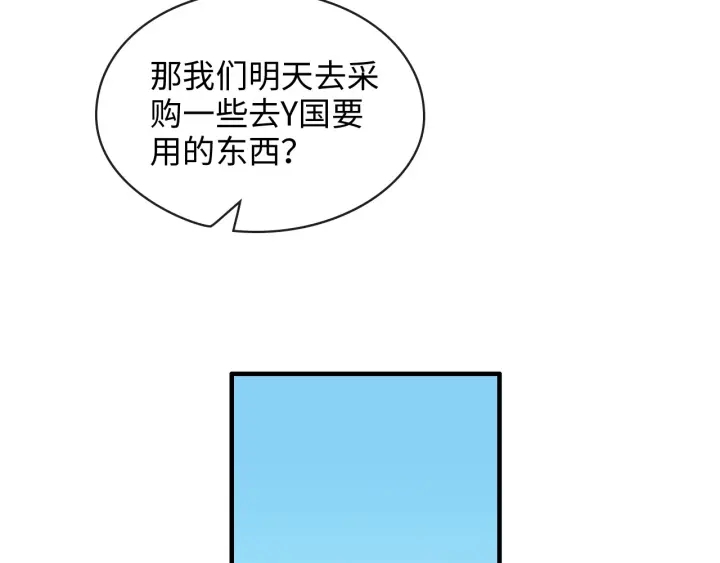 第319话 带着孩子去出差61