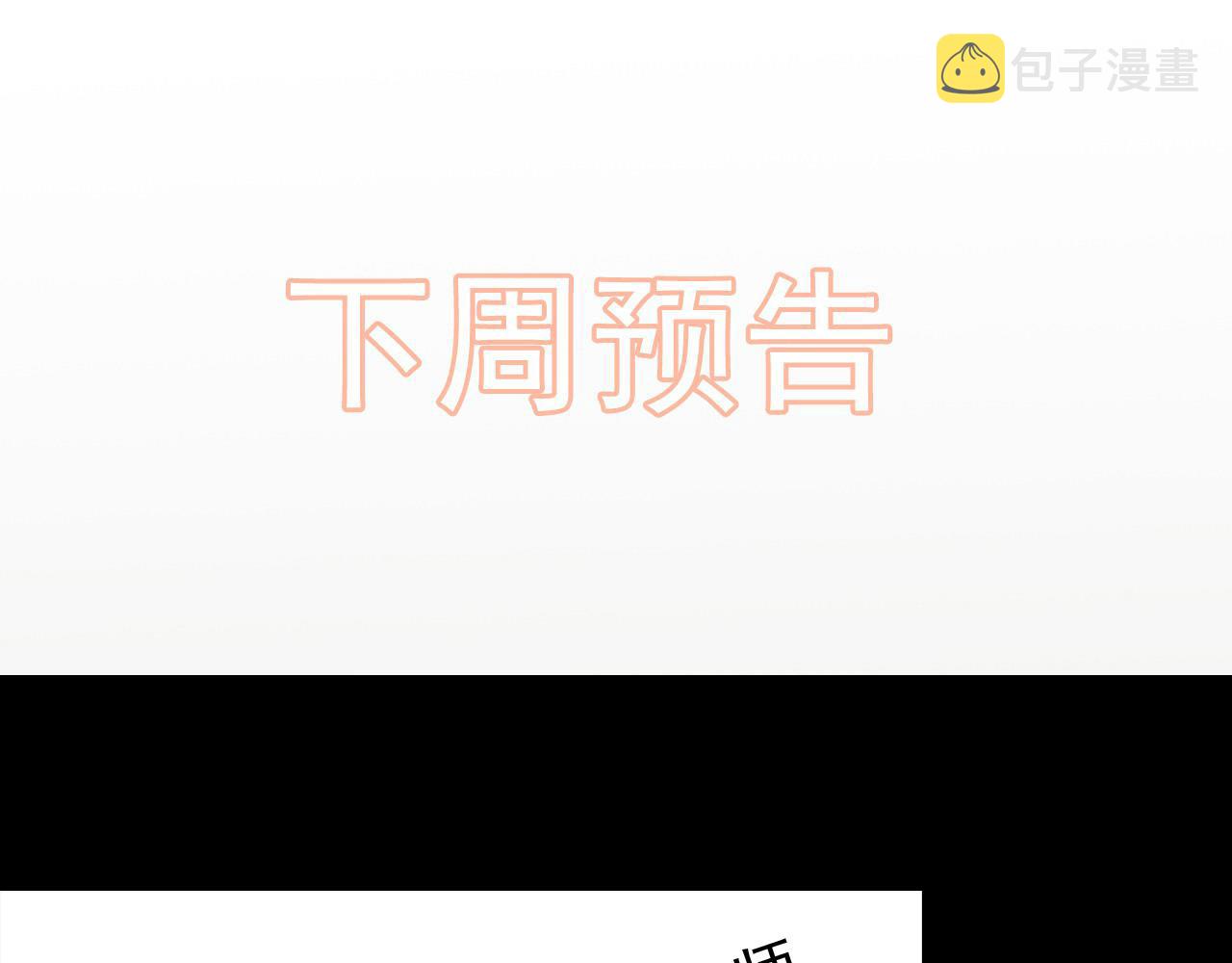 第413话 家散了97