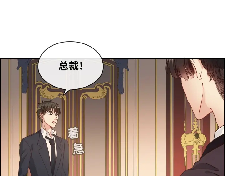 第323话 菲尔伯爵77