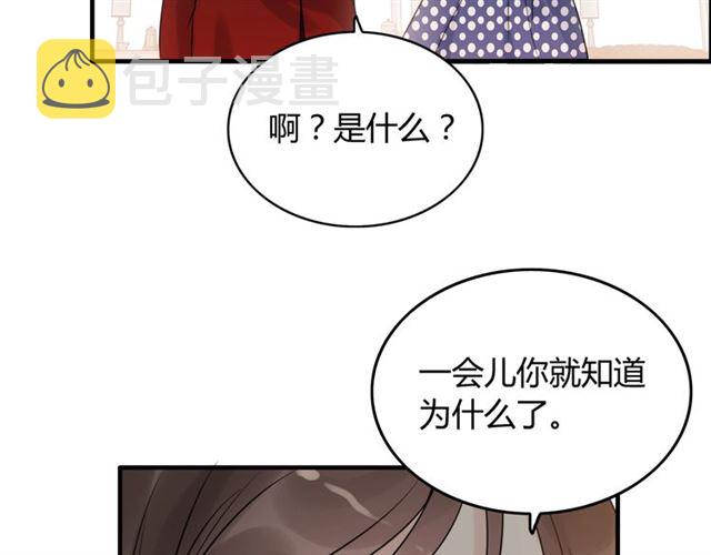第217话 我来帮你弄乾净82