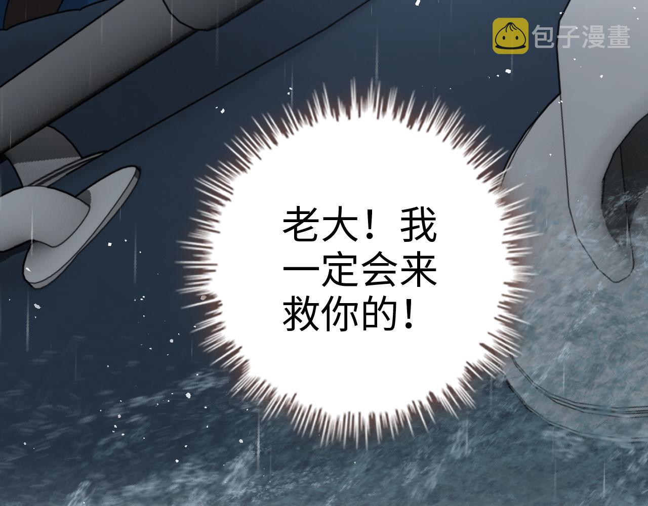 第469话 援军还需48小时85