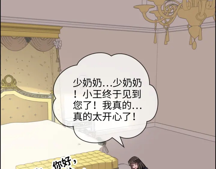 第318话 尹总！我会对你负责36