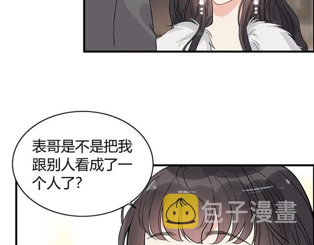 第229话 小心他的妹妹72