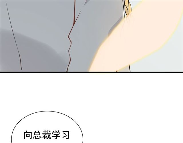 第207话 莫名的熟悉感86