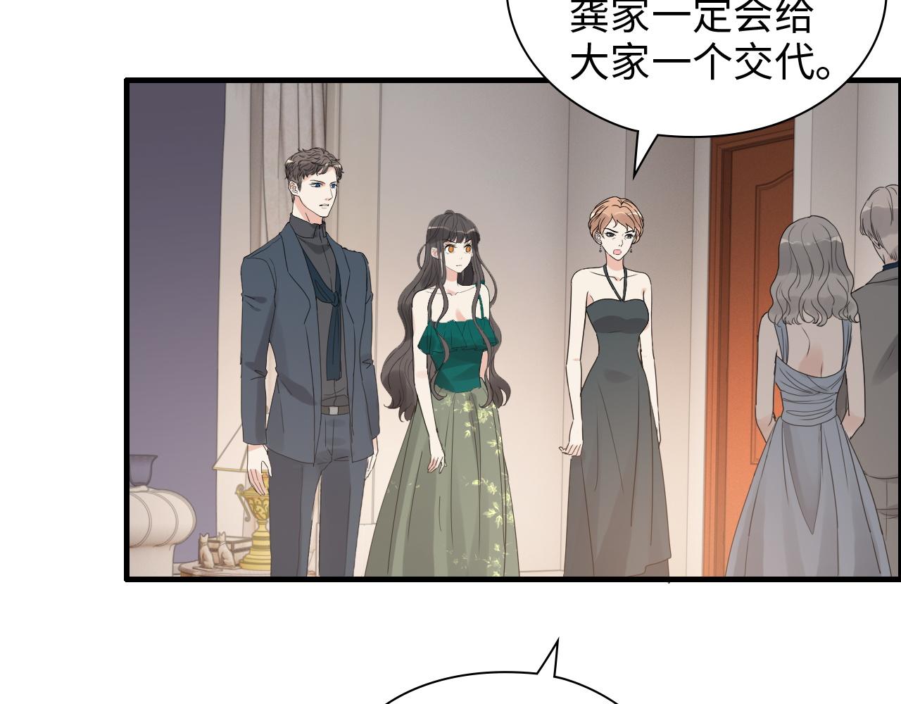 第434话 吃瓜羣衆的聚集106