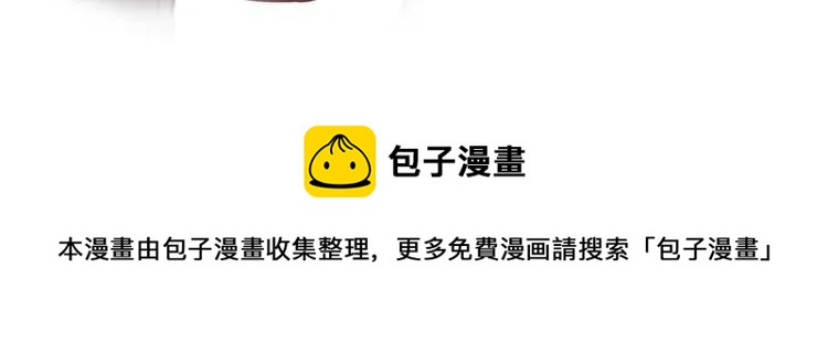 第59话 当然是在这睡觉啦92
