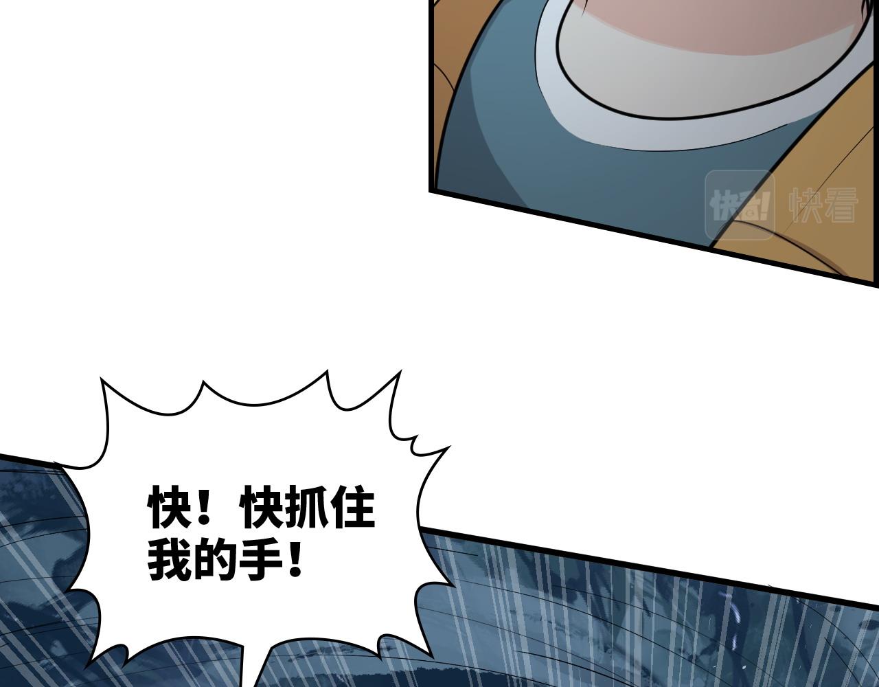 第466话 兮兮海上托孤63