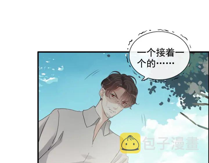 第351话 尹司宸的父亲？38