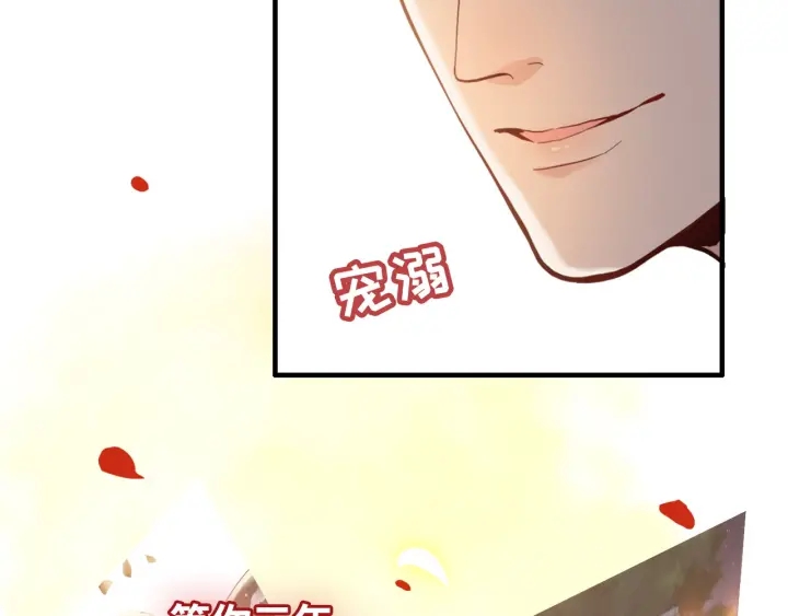 第322话 她是这个庄园的女主4