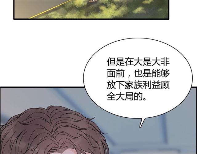 第174话 庞大的家族25