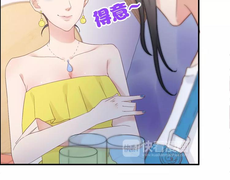 第11话 仗势欺人41