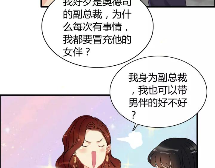 第114话 我该见她吗？32