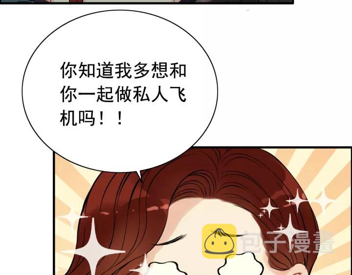 第114话 我该见她吗？18