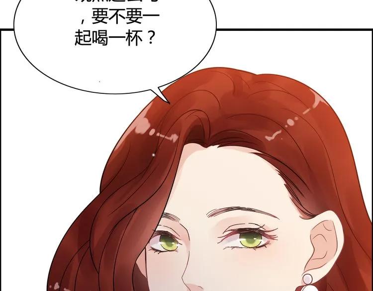 第50话 他竟然叫你夫人？！20