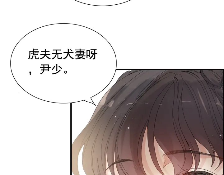 第290话 欺我者自食其果110