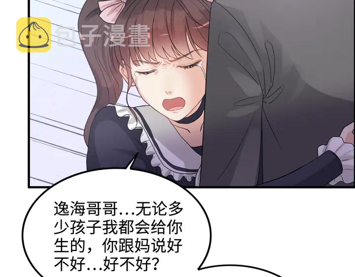 第295话 蒋徽音被家族除名71
